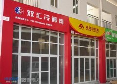 �Ϸʻ��̳���͜�����찲�b����